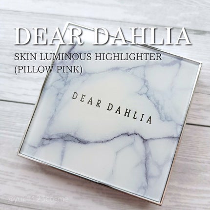 スキンルミナスハイライター/DEAR DAHLIA/パウダーハイライトを使ったクチコミ(1枚目)
