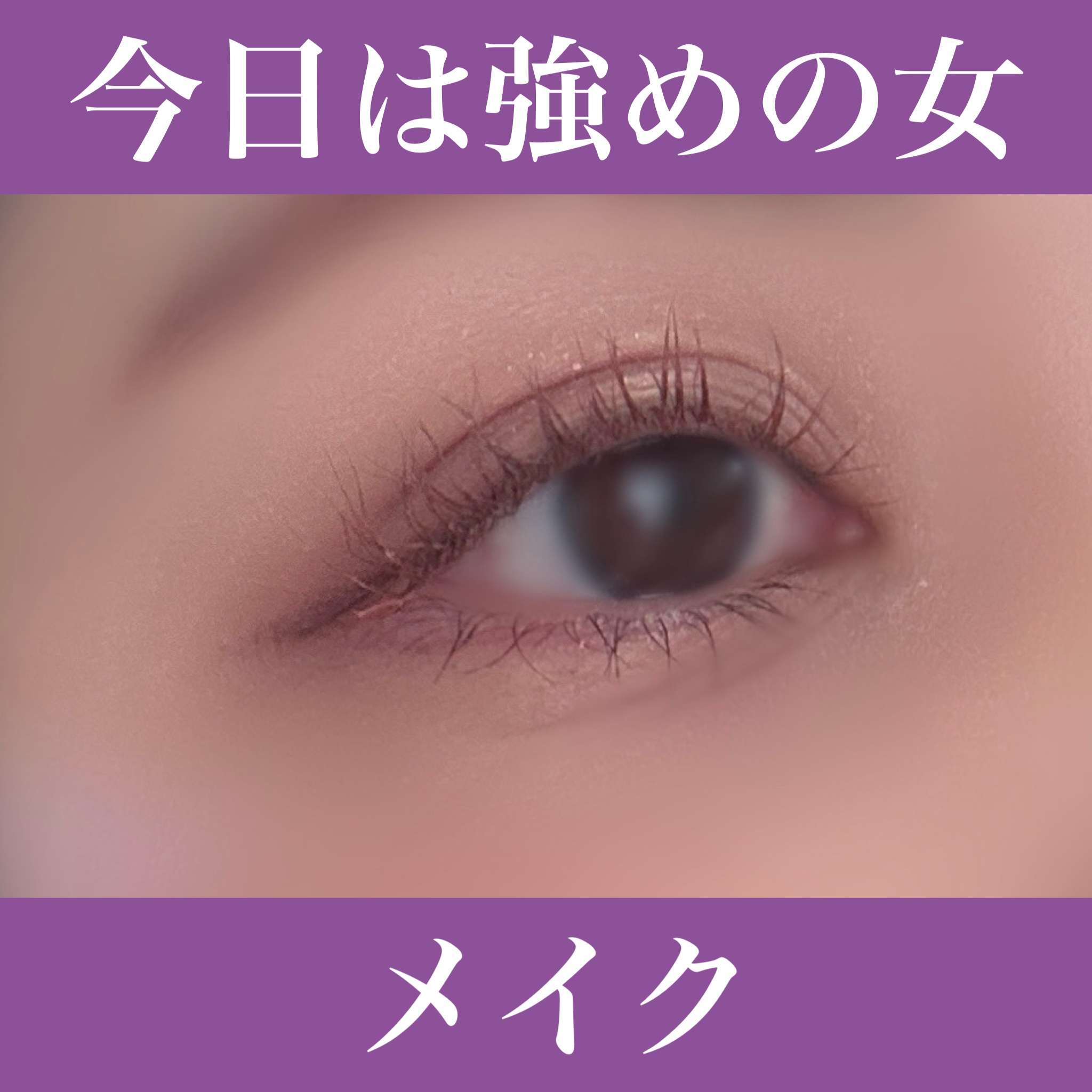 ハンオールシェードライナー/rom&nd/ペンシルアイライナーを使ったクチコミ（1枚目）