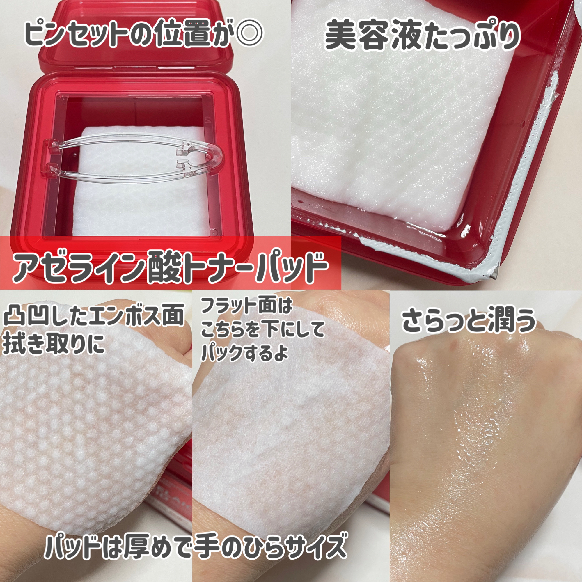 AZケア クレンジングオイル/VT/オイルクレンジングを使ったクチコミ（3枚目）