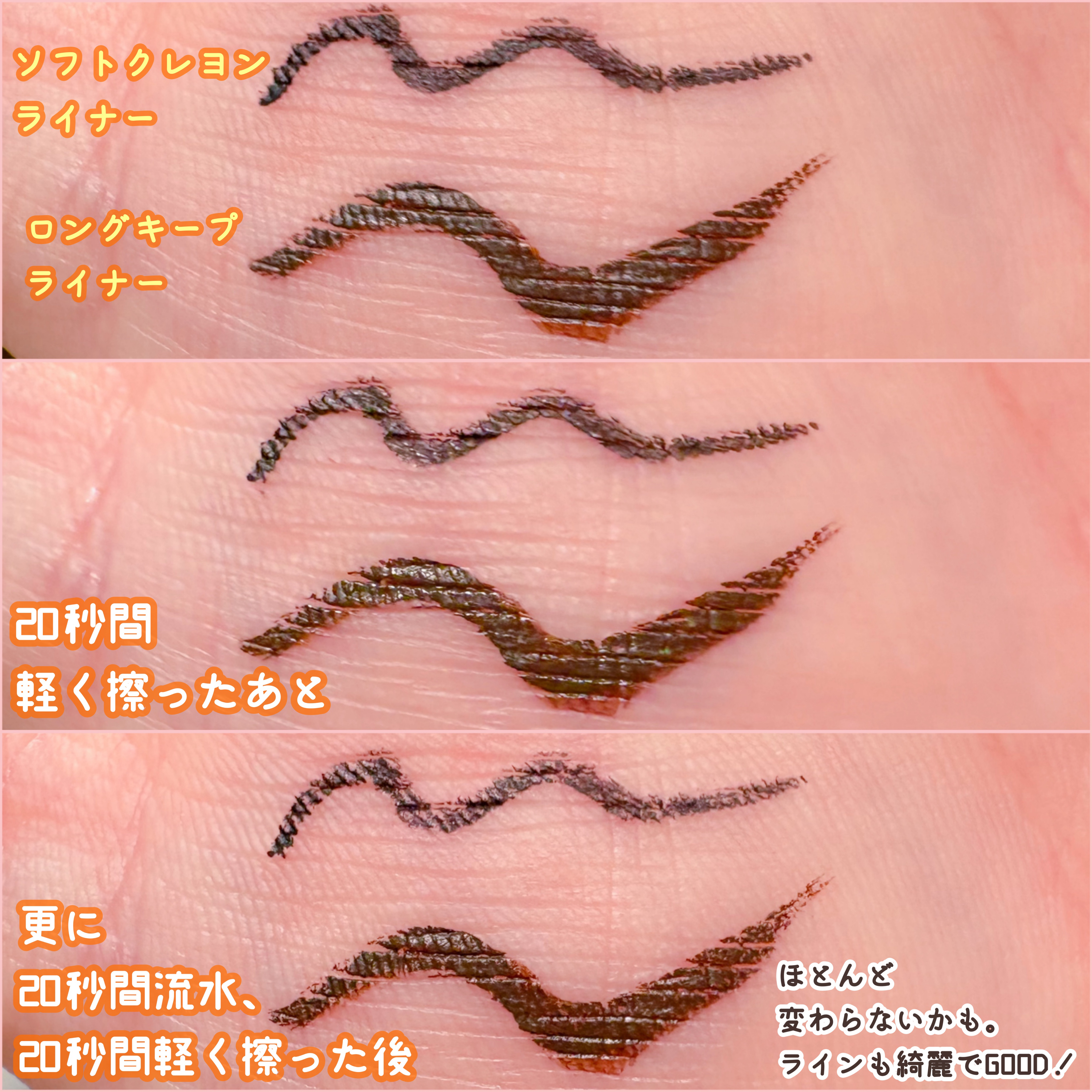 リリミュウ ソフトクレヨンライナー 01 ブラック/Ririmew/ペンシルアイライナーを使ったクチコミ（3枚目）