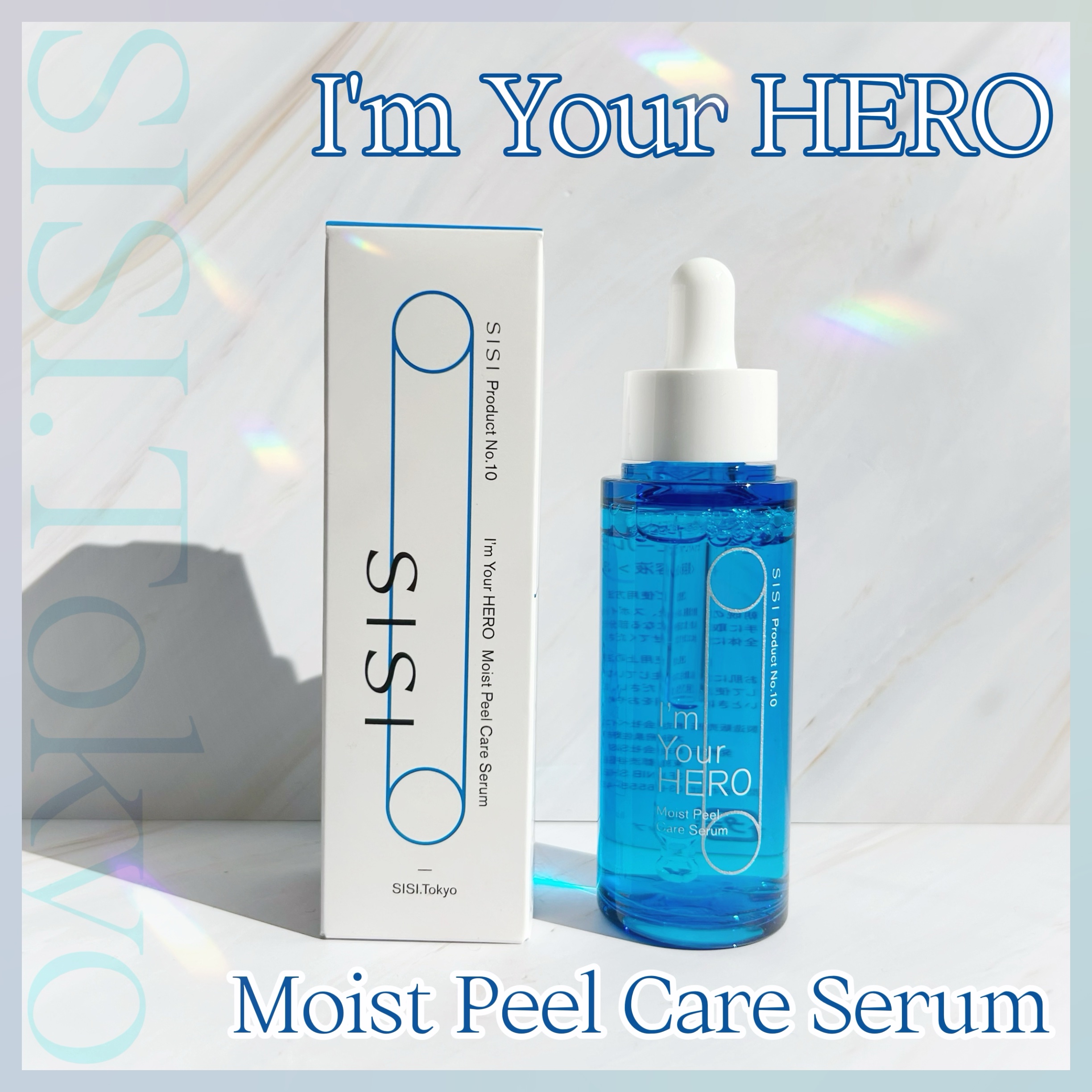 アイムユアヒーロー モイストピールケアセラム/SISI/美容液を使ったクチコミ（1枚目）