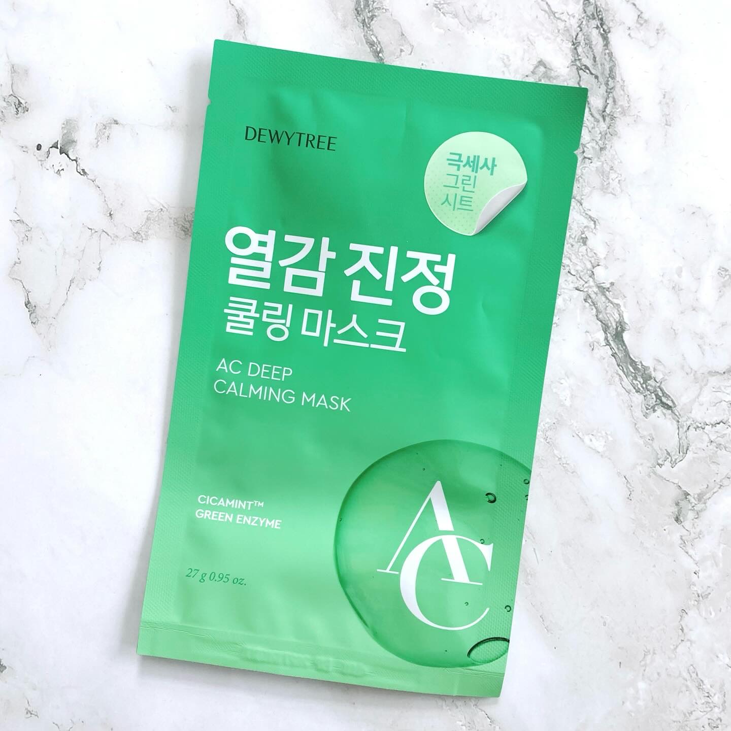 ACコントロールEXディープマスク/DEWYTREE/シートマスク・パックを使ったクチコミ（1枚目）