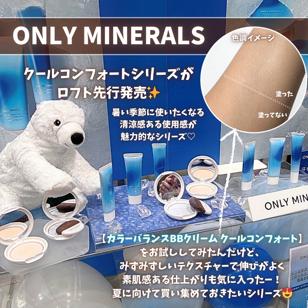 tomoð§žð«§ on LIPS ããããã³ã¹ã¡ãã§ã¹ãã£ãã«2025SSð·/2025幎æ¥å€ã®æ°äœ..ãïŒ9æç®ïŒ