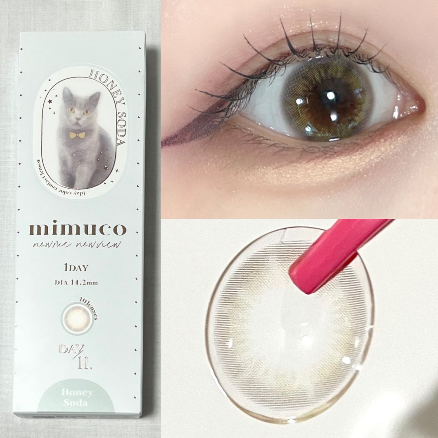 mimuco 1day/mimuco/ワンデー(1DAY)カラコンを使ったクチコミ(2枚目)