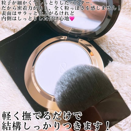 SUQQU ソフト マット セッティング パウダー|SUQQUの口コミ SUQQU ソフト マット セッティング パウダー|SUQQUの口コミ