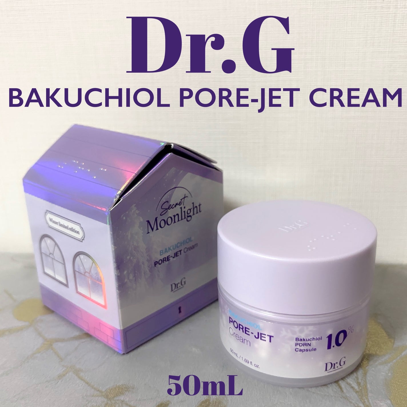 ドクタージー バクチオールポアジェットクリーム/Dr.G/フェイスクリームを使ったクチコミ(1枚目)