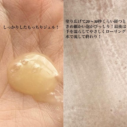 を使ったクチコミ(3枚目)