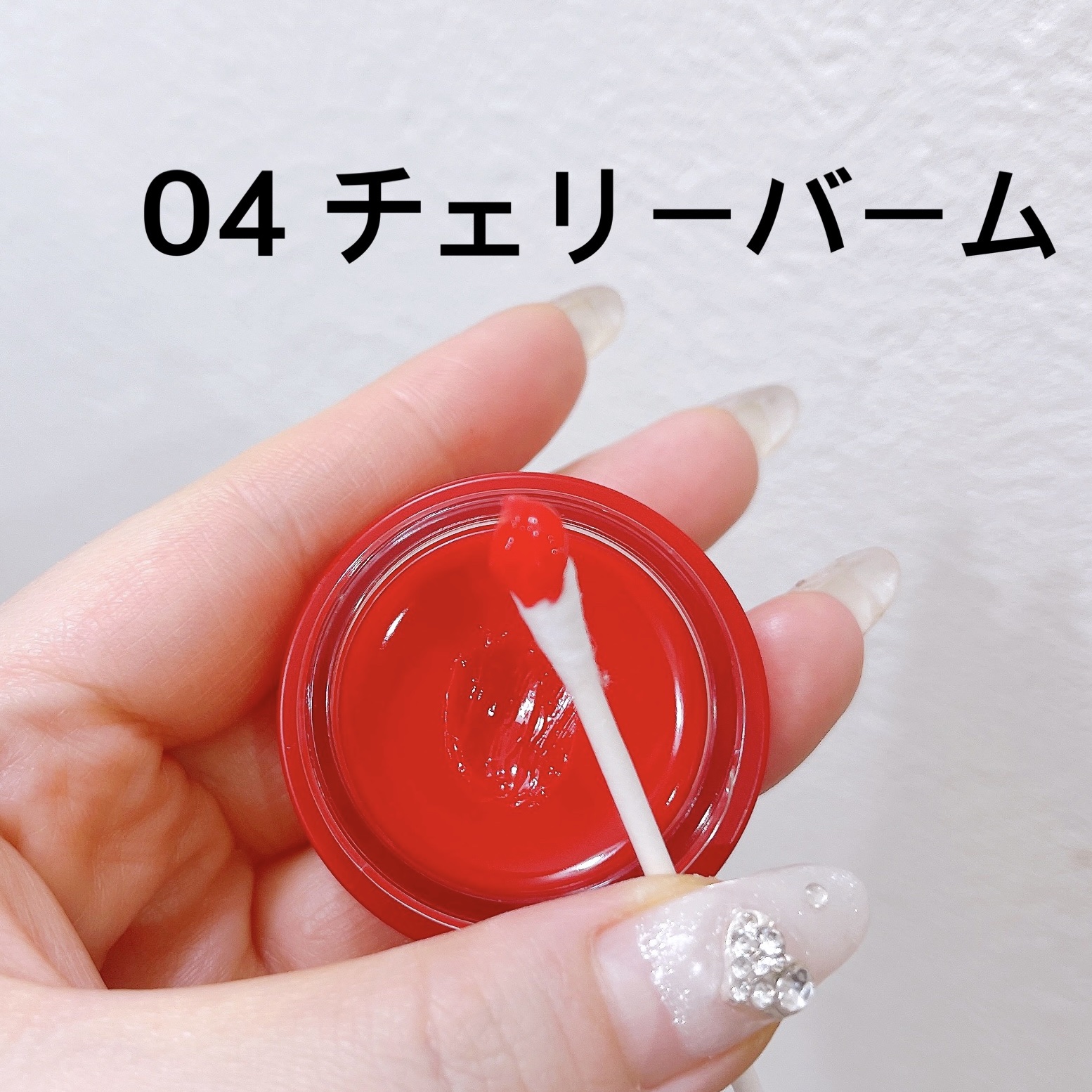 GLOWY TINT BALM/AOU/リップグロスを使ったクチコミ（2枚目）