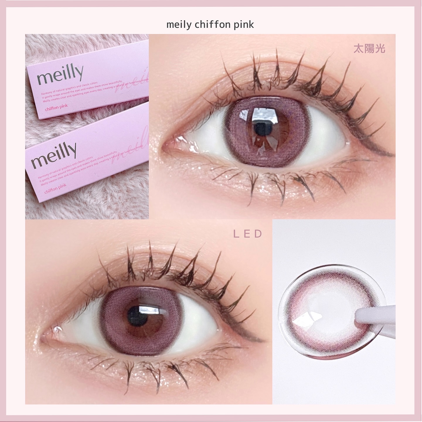 chiffon/meilly/ワンデー（１DAY）カラコンを使ったクチコミ（3枚目）