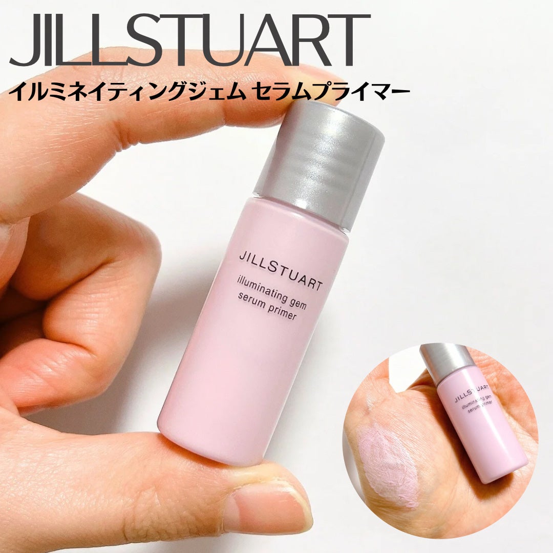 ジルスチュアート イルミネイティングジェム セラムプライマー/JILL STUART/化粧下地を使ったクチコミ(1枚目)