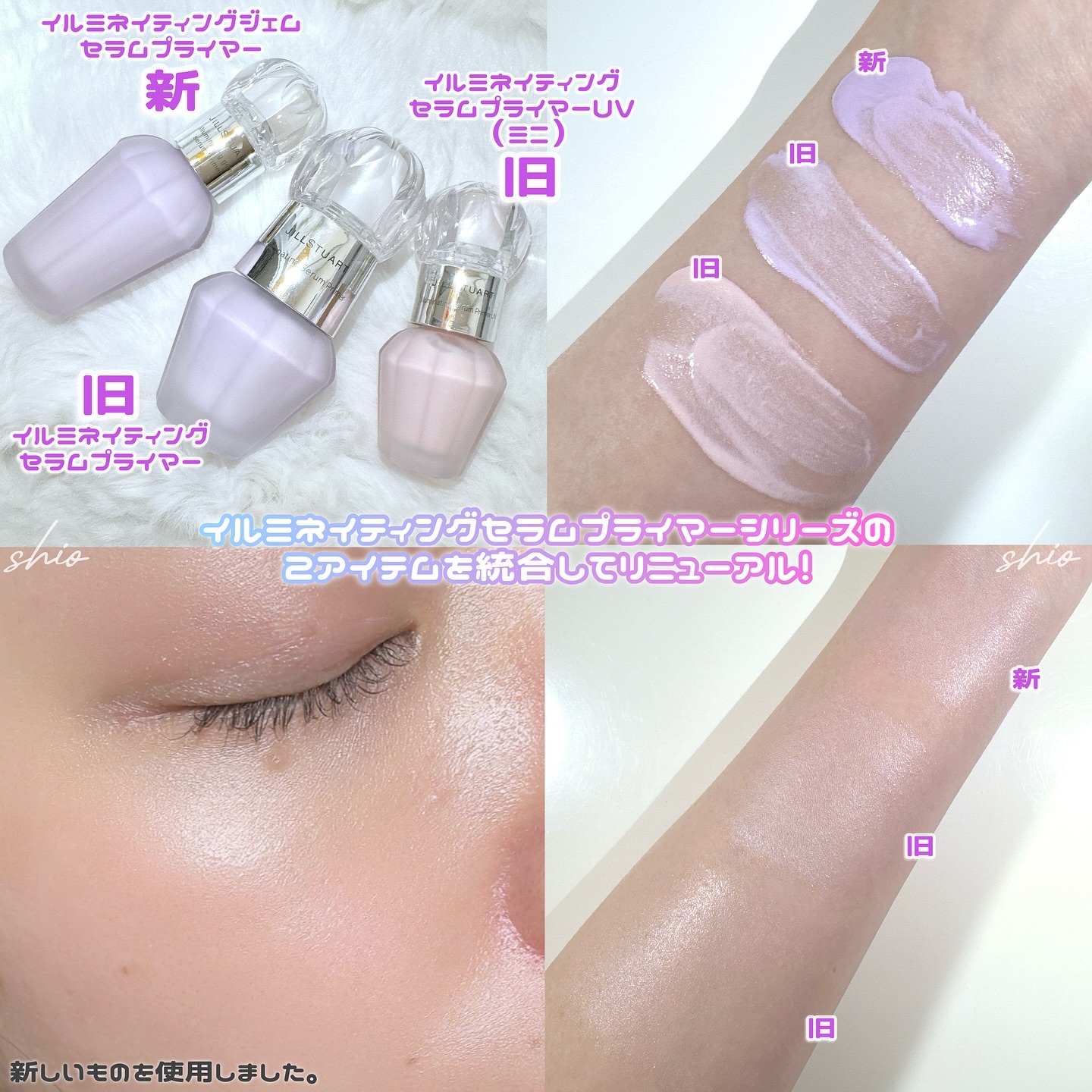 ジルスチュアート クリア クレンジングバーム/JILL STUART/クレンジングバームを使ったクチコミ（3枚目）