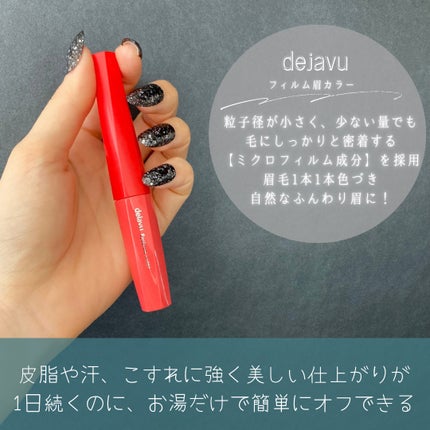 パウダーペンシルアイブロウ/デジャヴュ/アイブロウペンシルを使ったクチコミ(6枚目)