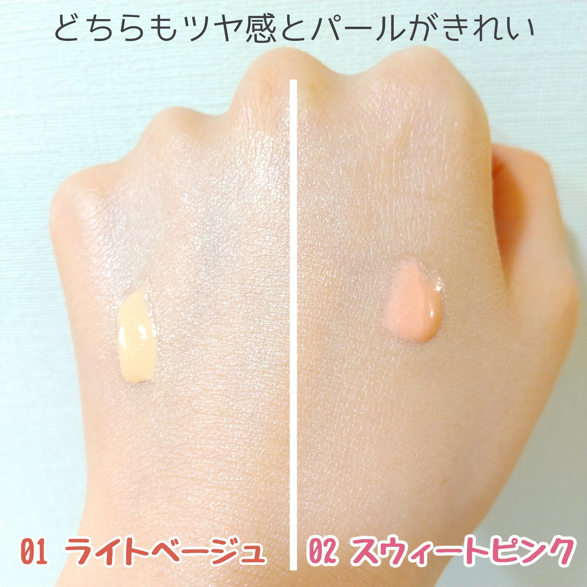 モイストプリズムプライマー/キャンメイク/化粧下地を使ったクチコミ（2枚目）