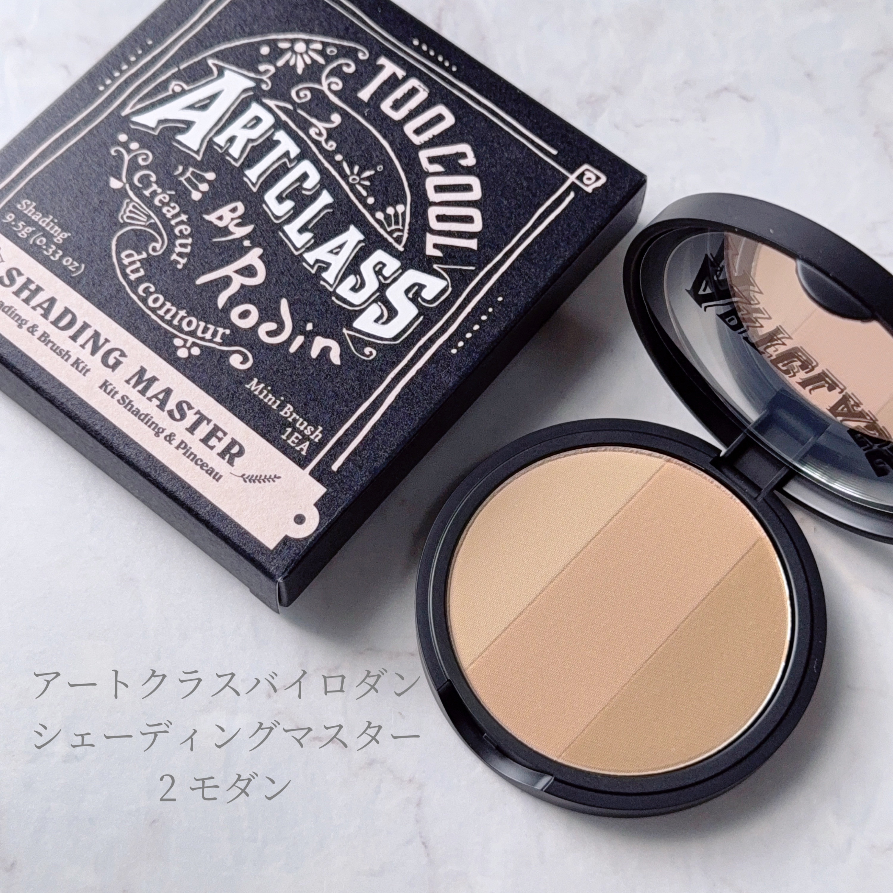 アートクラスバイロダン シェーディング/too cool for school/シェーディングを使ったクチコミ（2枚目）