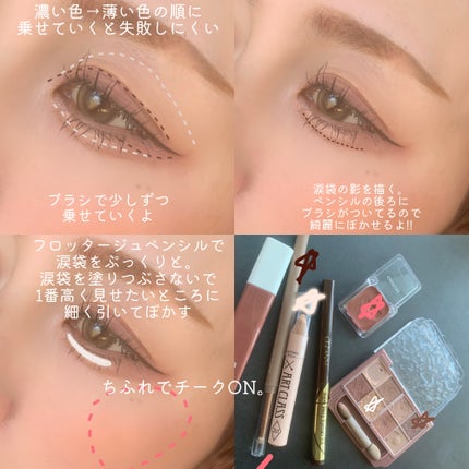 極細アイライナーEX/CEZANNE/リキッドアイライナーを使ったクチコミ(5枚目)