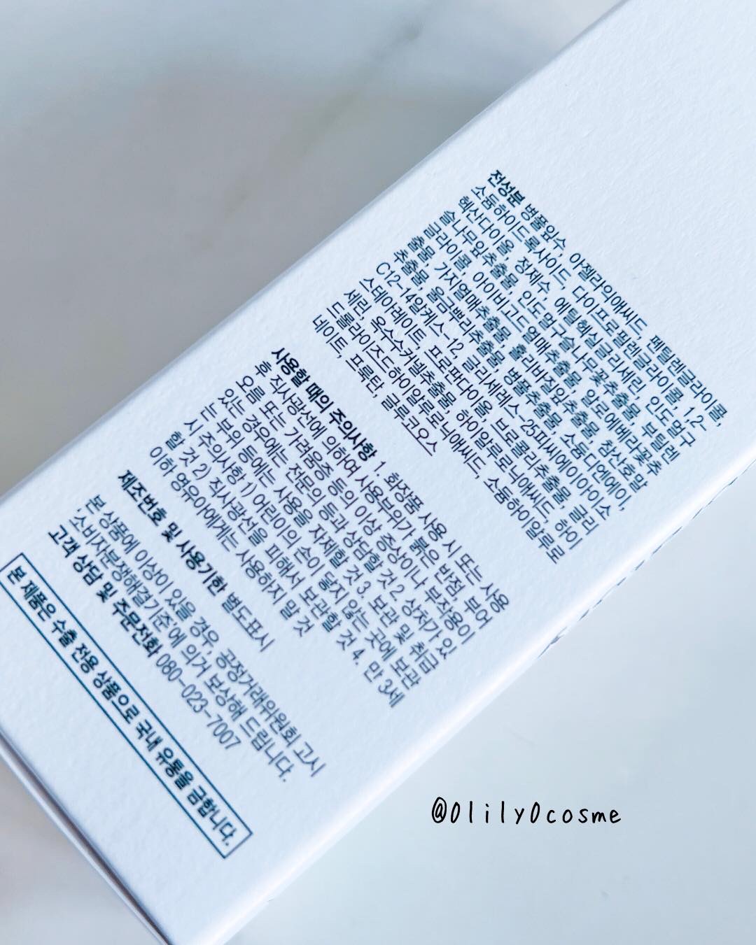 ダーマアンサーアゼライン酸ミントアンプル/CNP Laboratory/美容液を使ったクチコミ（2枚目）