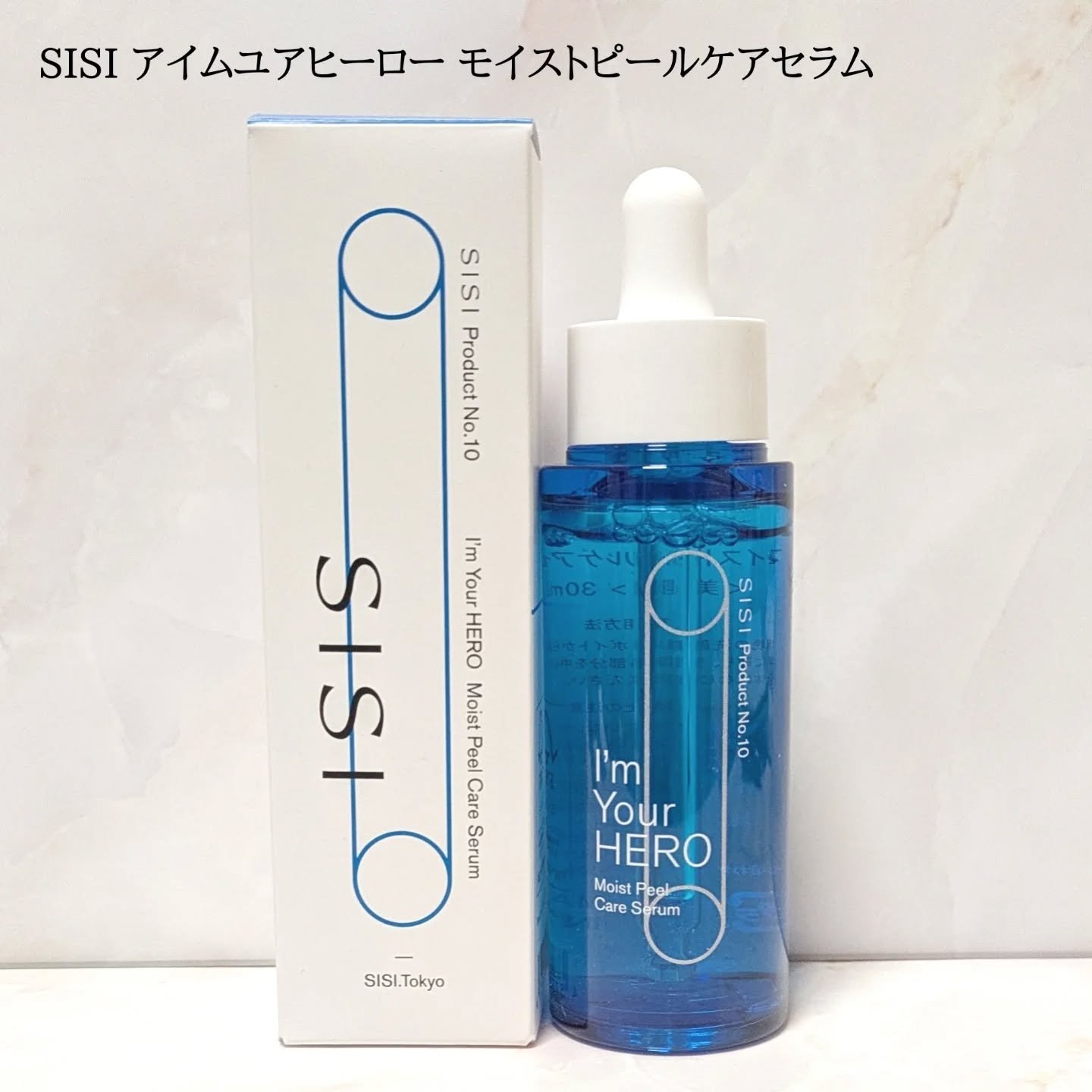 アイムユアヒーロー モイストピールケアセラム/SISI/美容液を使ったクチコミ（1枚目）