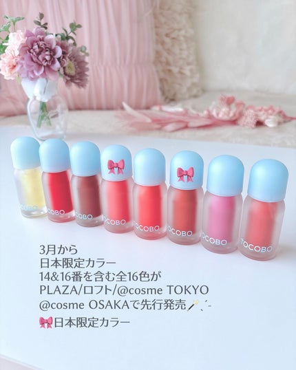 ジューシーベリープランピングリップオイル/TOCOBO/リップグロスを使ったクチコミ(8枚目)