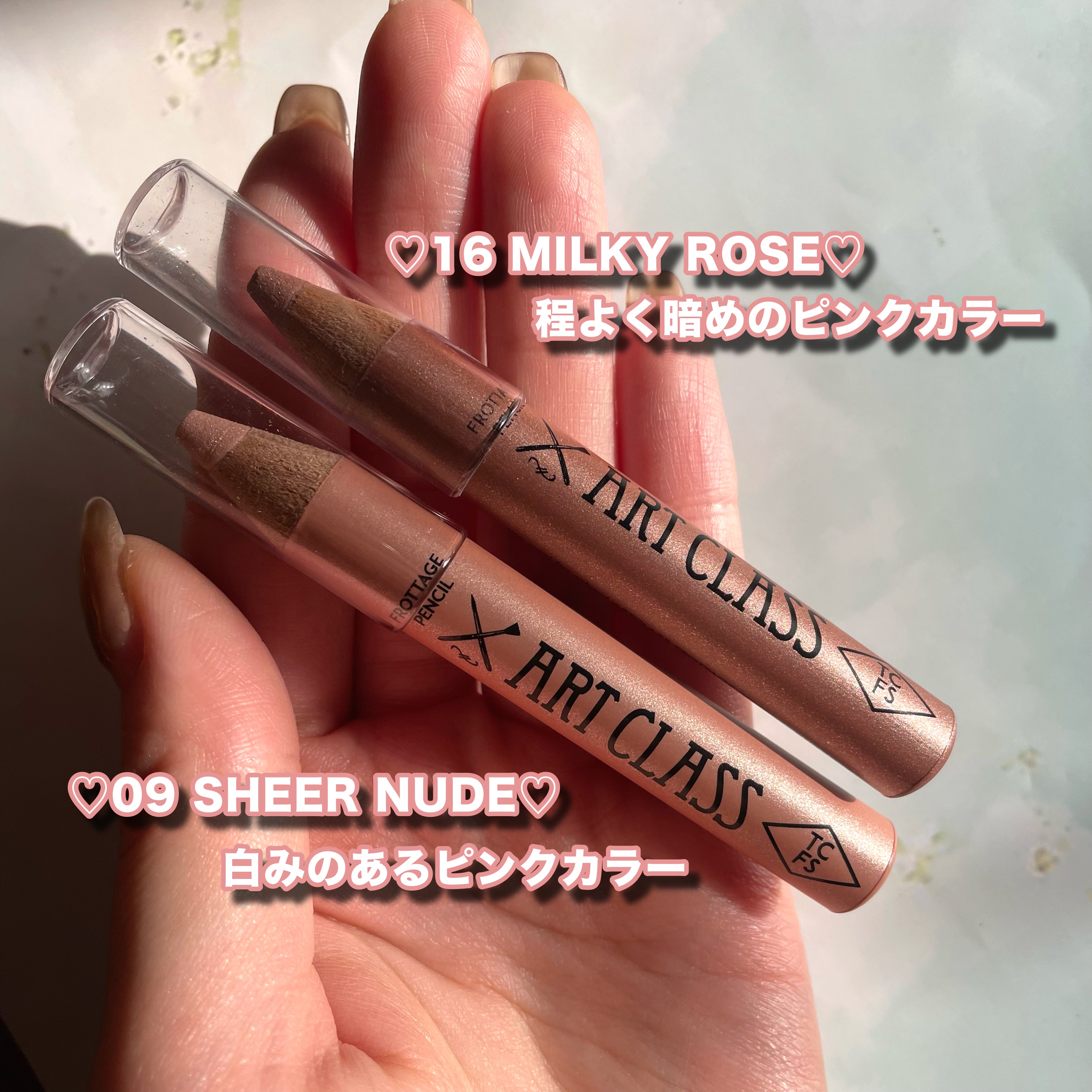 アートクラス フロッタージュペンシル/too cool for school/スティックアイシャドウを使ったクチコミ（2枚目）