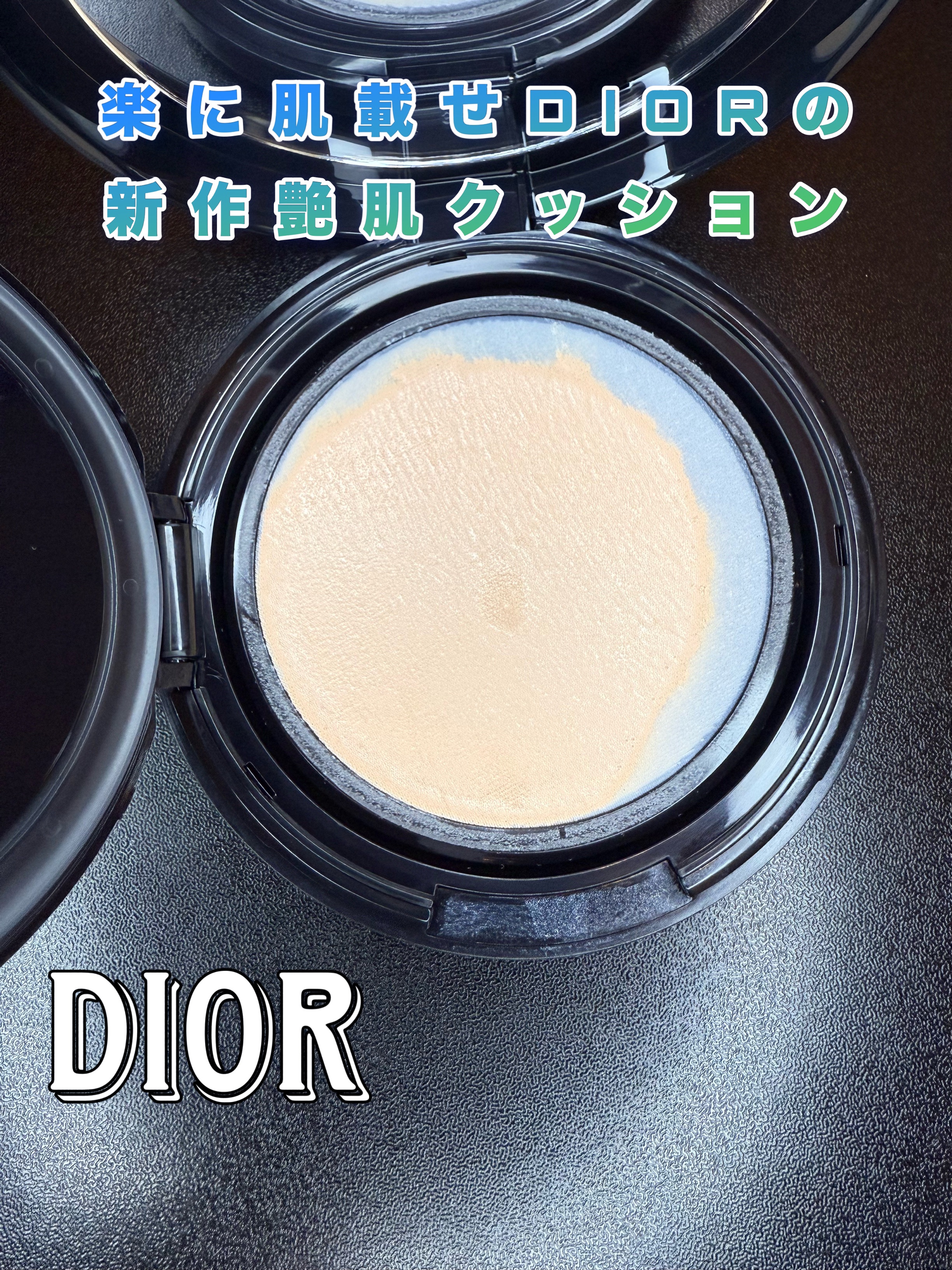 ディオールスキン フォーエヴァー クッション エンブロイダード カナージュ ケース/Dior/その他化粧小物を使ったクチコミ（1枚目）