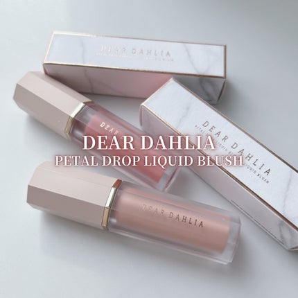 ペタルドロップリキッドブラッシャー/DEAR DAHLIA/リキッドチークを使ったクチコミ(1枚目)
