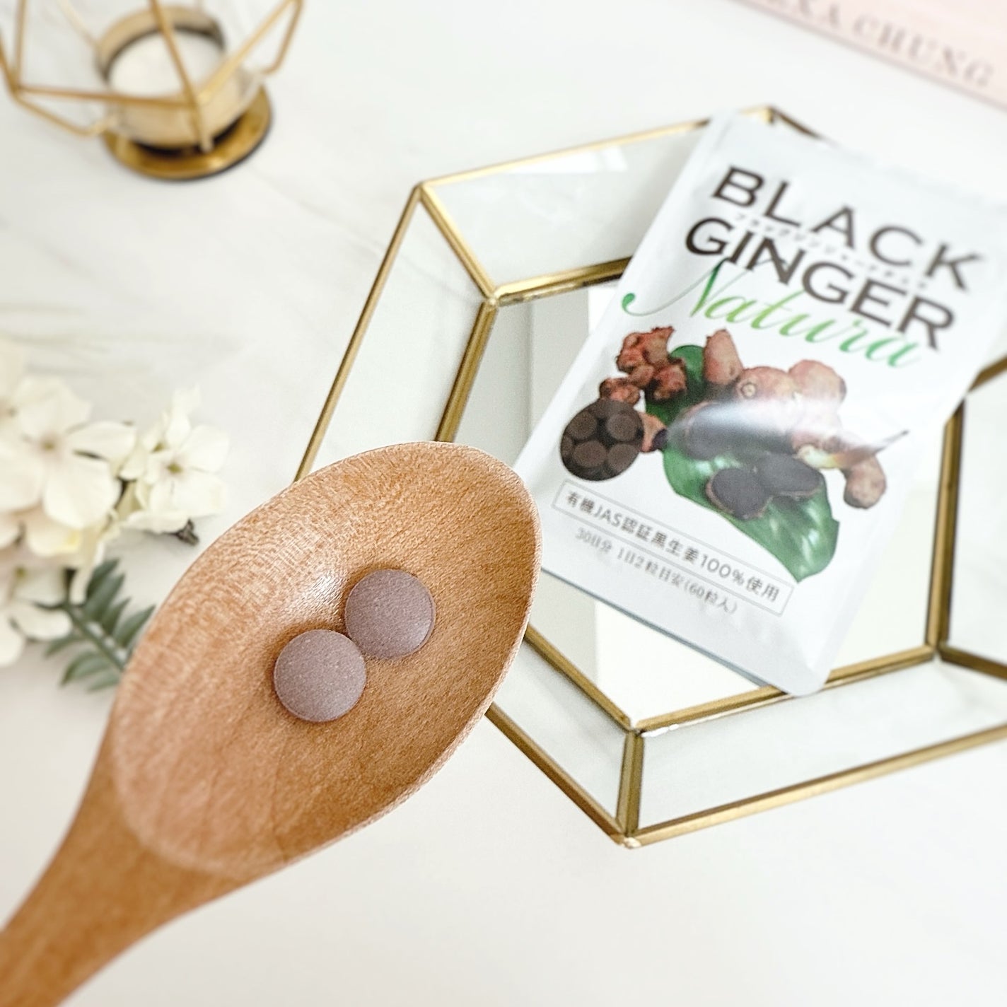 ブラックジンジャーナチュラ/エッセンシアライズ/ボディサプリメントを使ったクチコミ(2枚目)