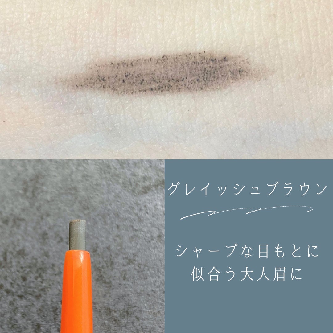 パウダーペンシルアイブロウ/デジャヴュ/アイブロウペンシルを使ったクチコミ(3枚目)