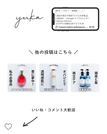 ぷるつやベース <下地>/インテグレート/化粧下地を使ったクチコミ(7枚目)