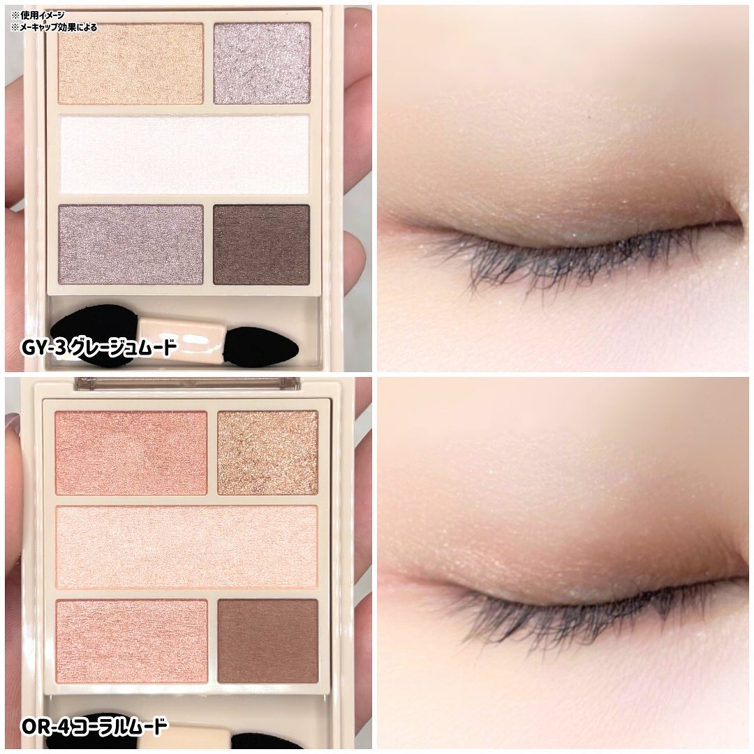 ダブル ムード アイズ/Visée/アイシャドウパレットを使ったクチコミ(4枚目)