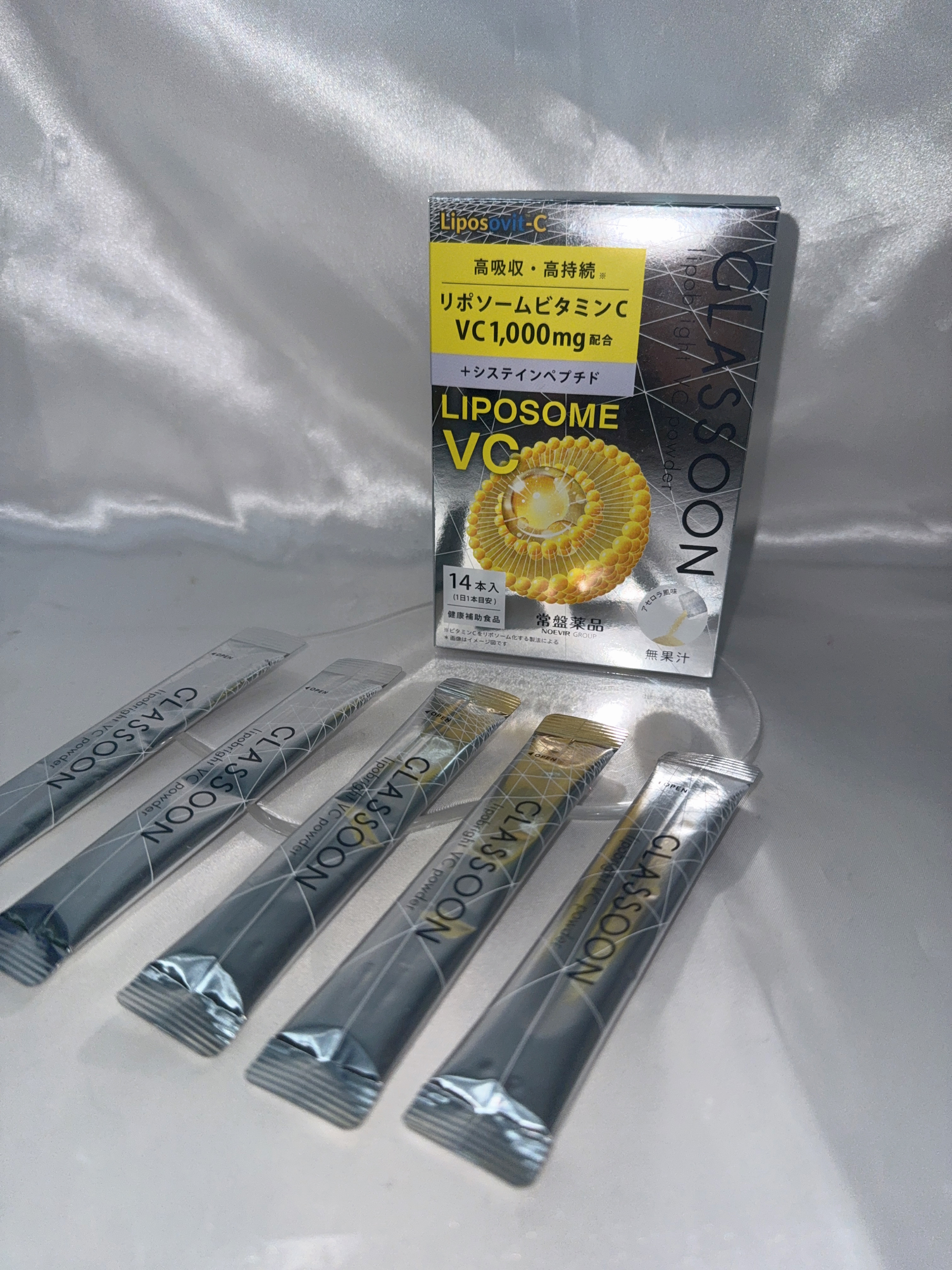 グラスーン　リポブライト　ＶＣパウダー/GLASSOON/美容サプリメントを使ったクチコミ（1枚目）