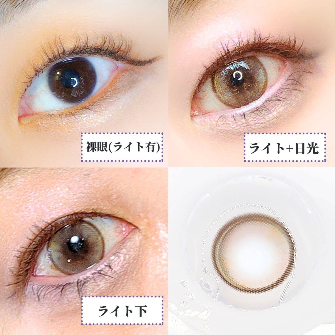 MEOW(ミヤオ) 1month/OLOLA/1ヶ月(1MONTH)カラコンを使ったクチコミ(2枚目)