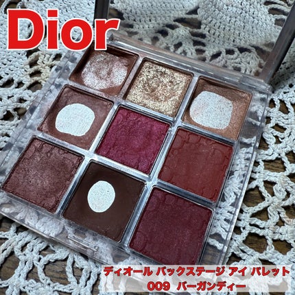 ディオール バックステージ アイ パレット/Dior/アイシャドウパレットを使ったクチコミ(1枚目)