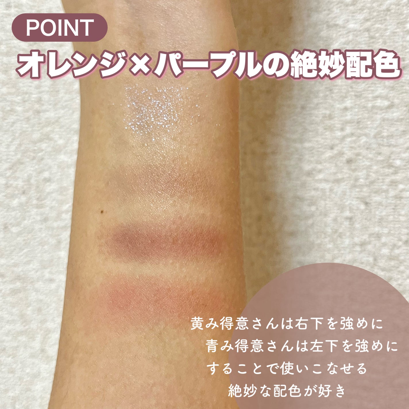 クチュール ミニ クラッチ/YVES SAINT LAURENT BEAUTE/アイシャドウパレットを使ったクチコミ(4枚目)