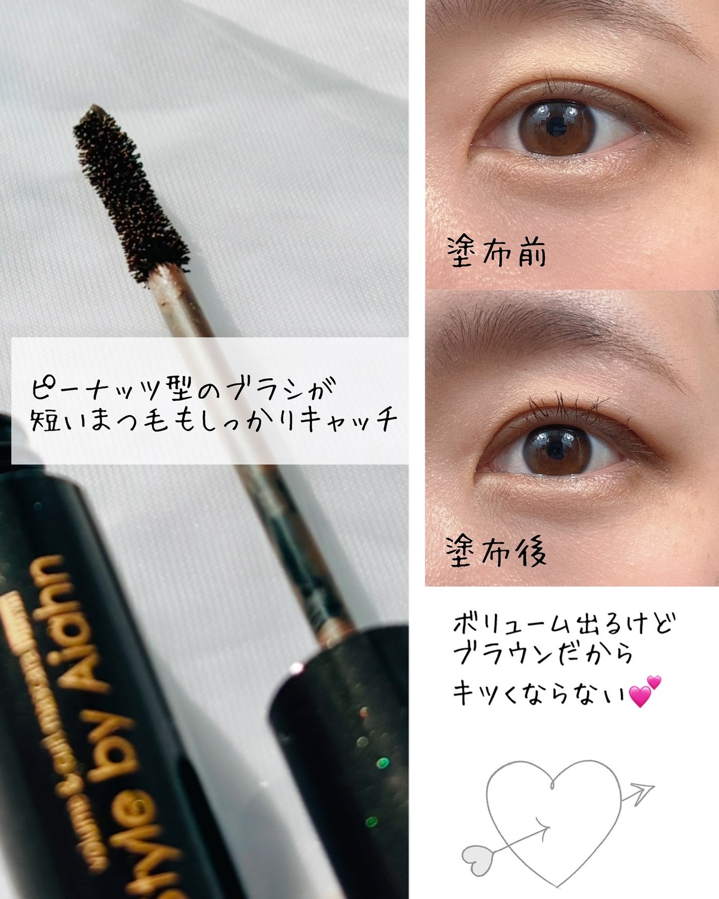 Volume&curl Mascara/Style by Aiahn/マスカラを使ったクチコミ(3枚目)