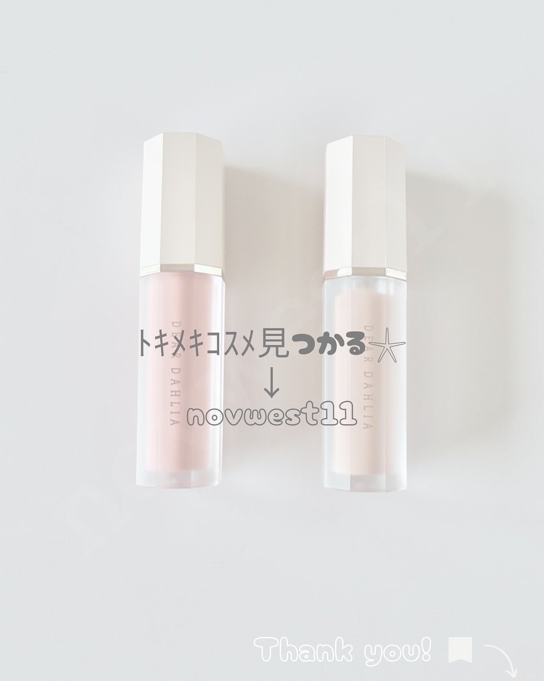 ペタルドロップリキッドブラッシャー/DEAR DAHLIA/リキッドチークを使ったクチコミ(5枚目)