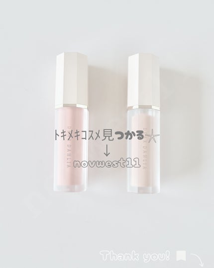 ペタルドロップリキッドブラッシャー/DEAR DAHLIA/リキッドチークを使ったクチコミ(5枚目)