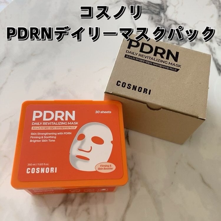 PDRNショット675/COSNORI/美容液を使ったクチコミ(4枚目)