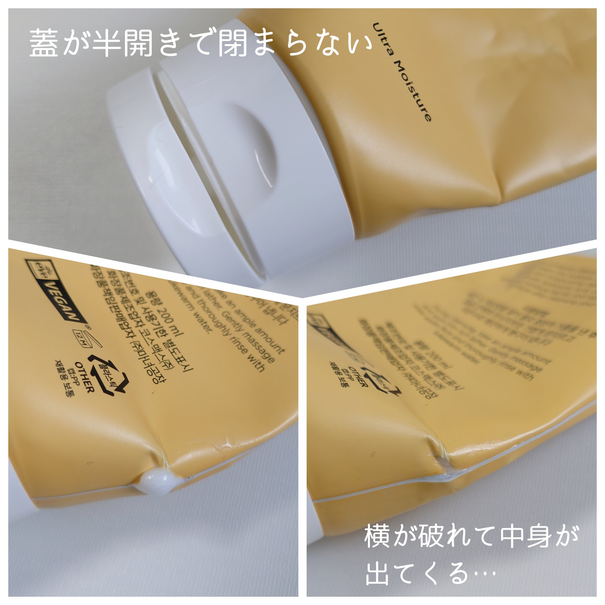 ニュアンスアイブローマスカラ/インテグレート/眉マスカラを使ったクチコミ（2枚目）