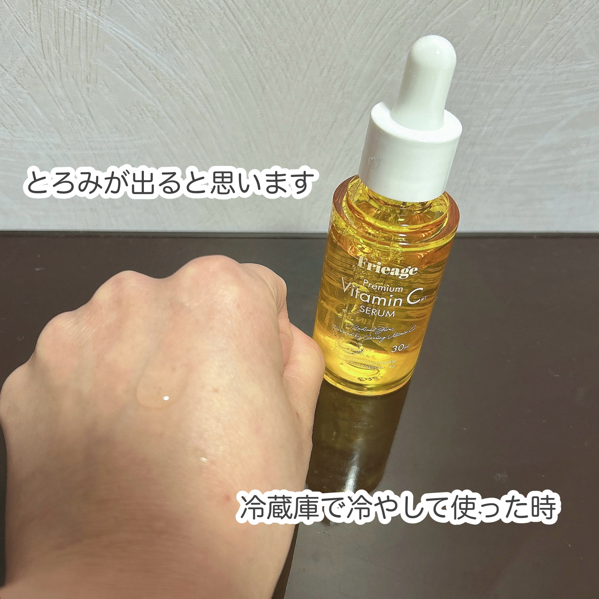 を使ったクチコミ（3枚目）