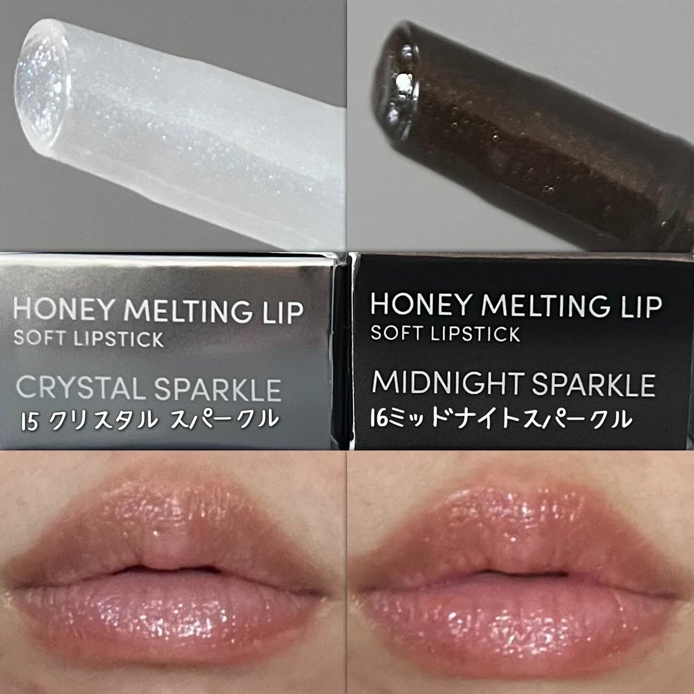 ハニーメルティングリップ/ネイチャーリパブリック/口紅を使ったクチコミ(4枚目)