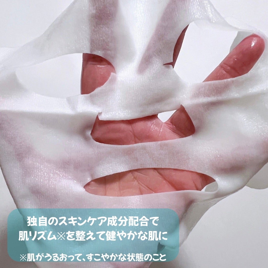 REJURAN ターンオーバーマスク(5枚入り)/REJURAN COSMETICS/シートマスク・パックを使ったクチコミ(3枚目)
