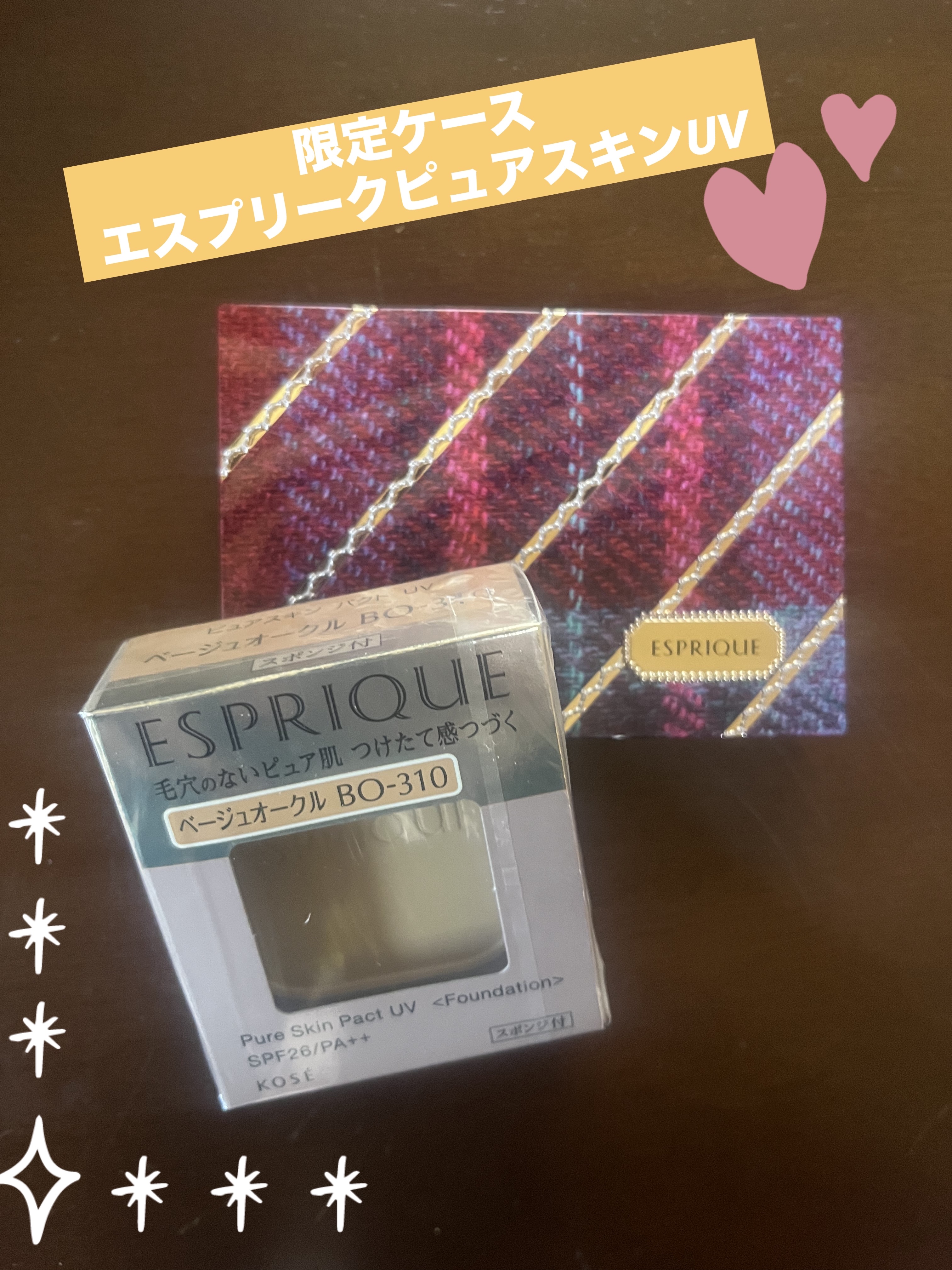 ピュアスキン パクト UV BO-310 ベージュオークル/ESPRIQUE/パウダーファンデーションを使ったクチコミ（1枚目）