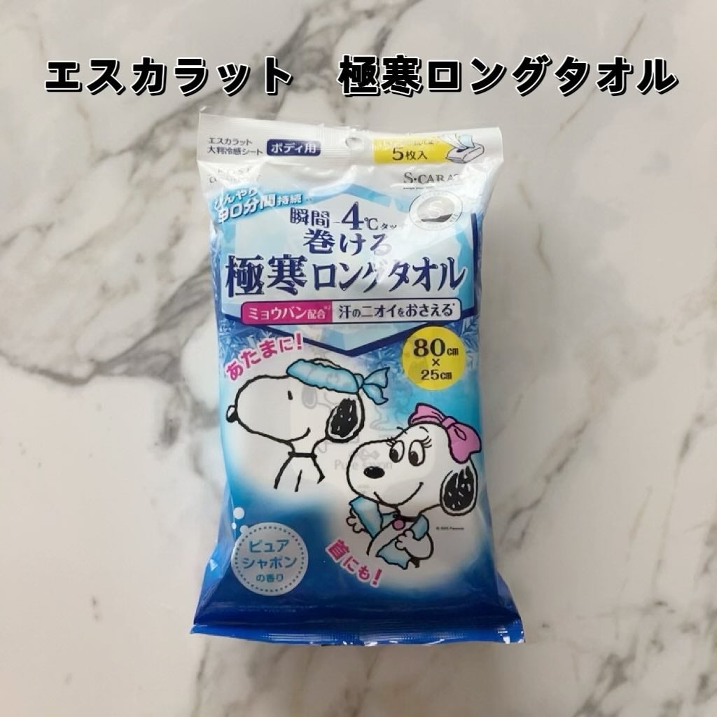 エスカラット 極寒ロングタオル/エスカラット/ボディシートを使ったクチコミ(2枚目)