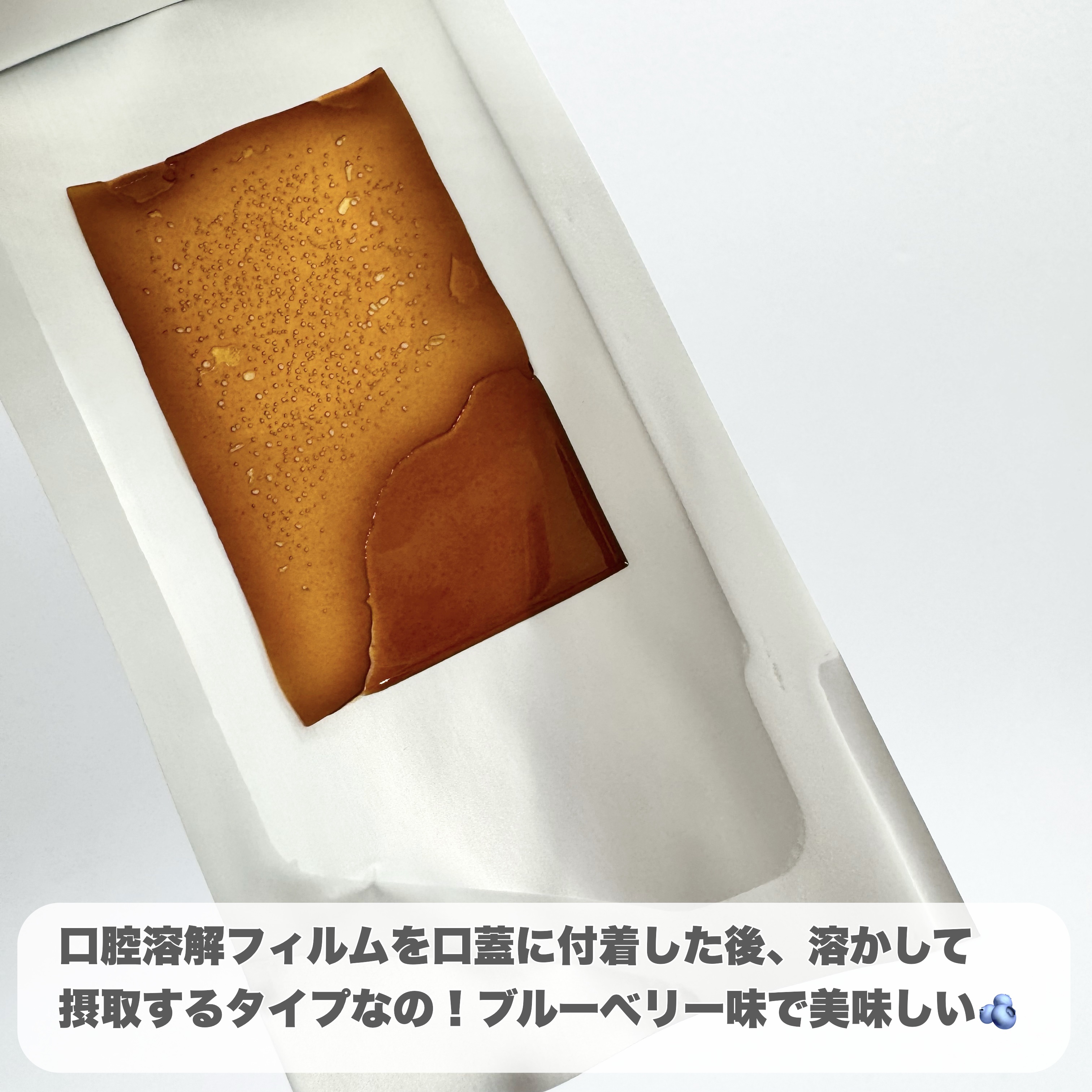 ヨエスターエラスチン＆コラーゲンフィルム/ESTHER FORMULA/健康サプリメントを使ったクチコミ（2枚目）