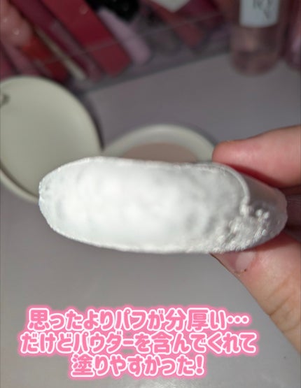 サナ 素肌記念日 薬用スキンケアパウダー ACホワイト【医薬部外品】/素肌記念日/プレストパウダーを使ったクチコミ(5枚目)