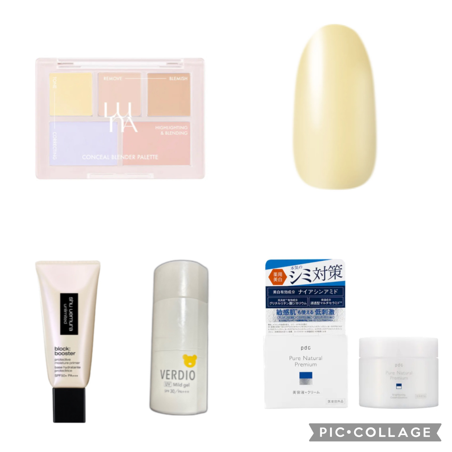 ピュア ナチュラル プレミアム ブライトニング クリームエッセンス/pdc/フェイスクリームを使ったクチコミ（1枚目）