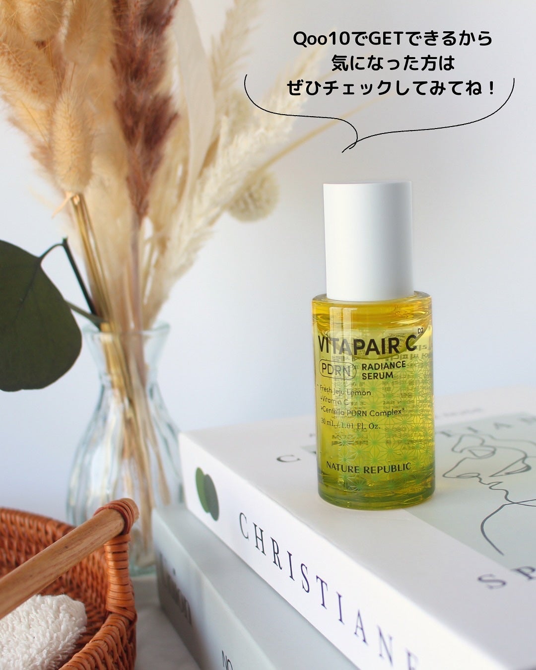 ビタペアCPDRN水潤セラム/ネイチャーリパブリック/美容液を使ったクチコミ(4枚目)