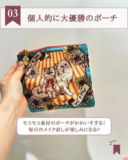 メイクアップ コレクション 2024 I/PAUL & JOE BEAUTE/メイクアップキットを使ったクチコミ(7枚目)