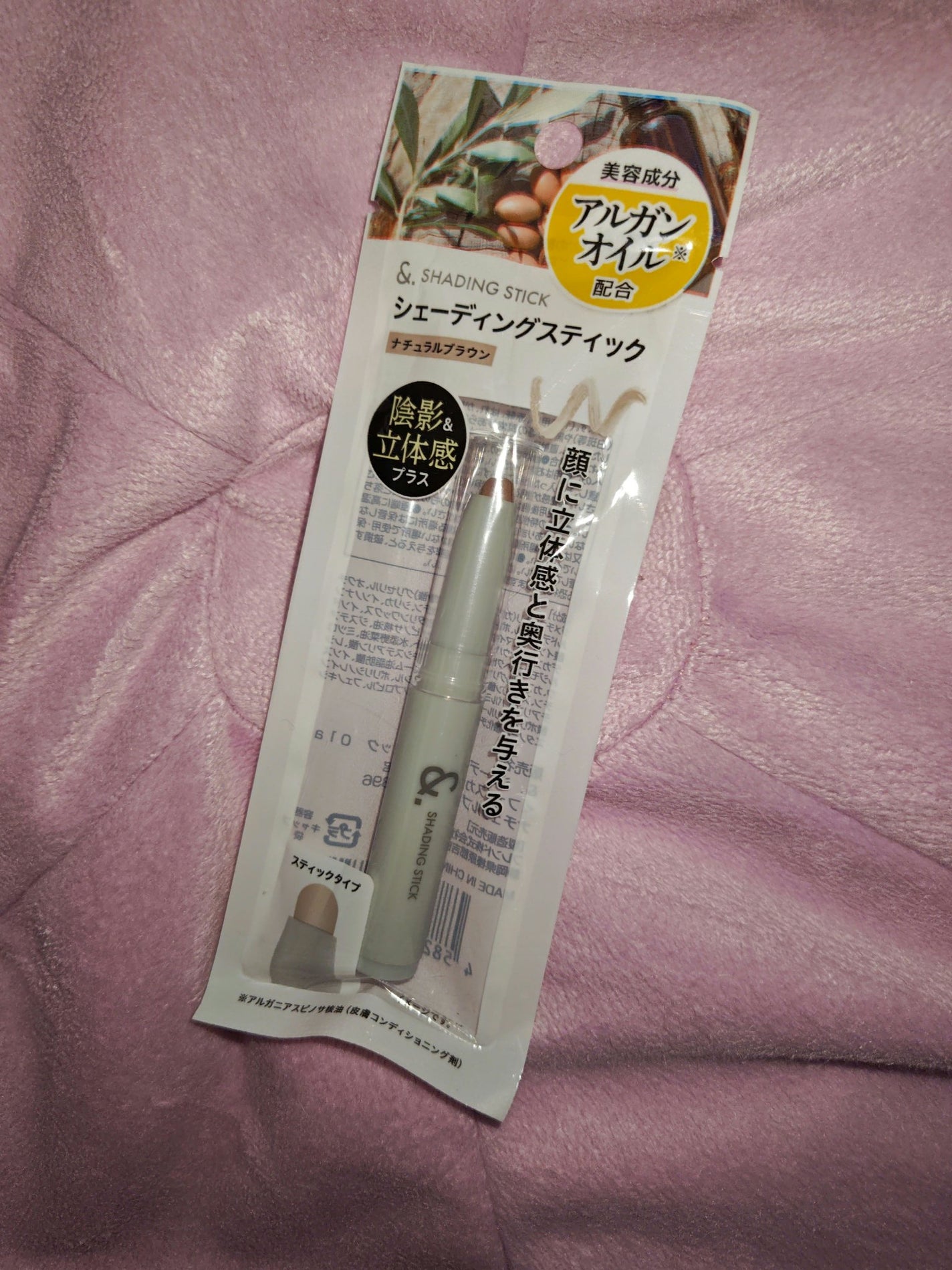 &. シェーディングスティック/セリア/シェーディングを使ったクチコミ(1枚目)