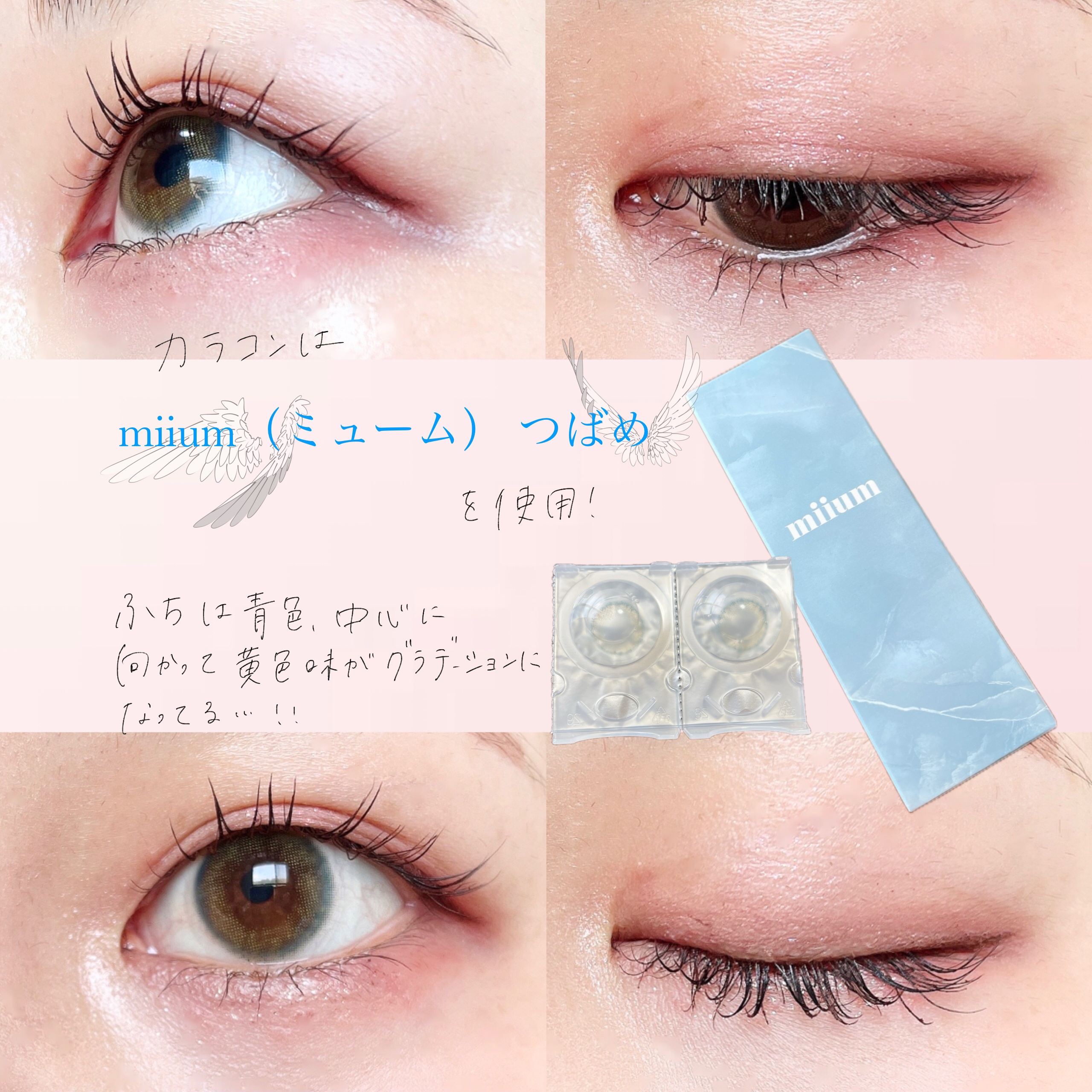 ティアー アイライナー/ETUDE/リキッドアイライナーを使ったクチコミ（3枚目）